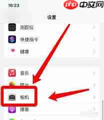 微信视频美颜设置在哪