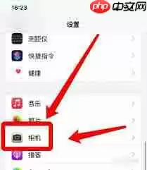 微信视频美颜设置在哪