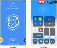 多锐智能健康秤app如何绑定手机