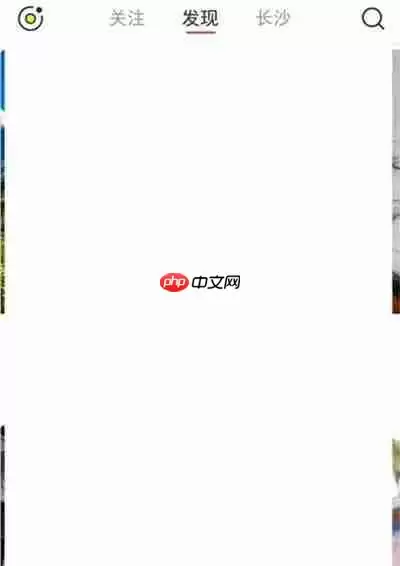 小红书怎么查看关注的人