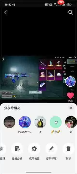 抖音删除自己的作品教程