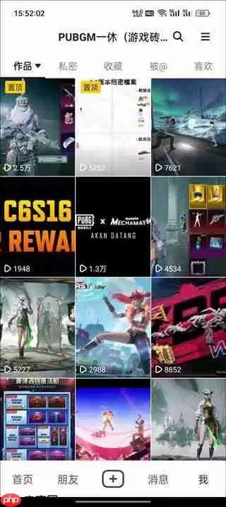 抖音删除自己的作品教程