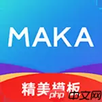 海报封面设计app排行榜前十名