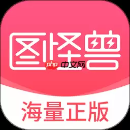 海报封面设计app排行榜前十名