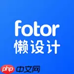 海报封面设计app排行榜前十名