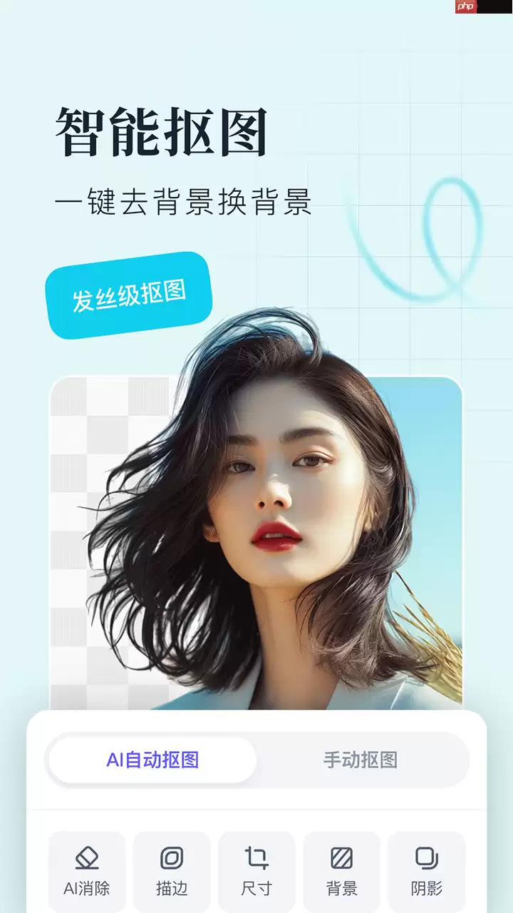 海报封面设计app排行榜前十名