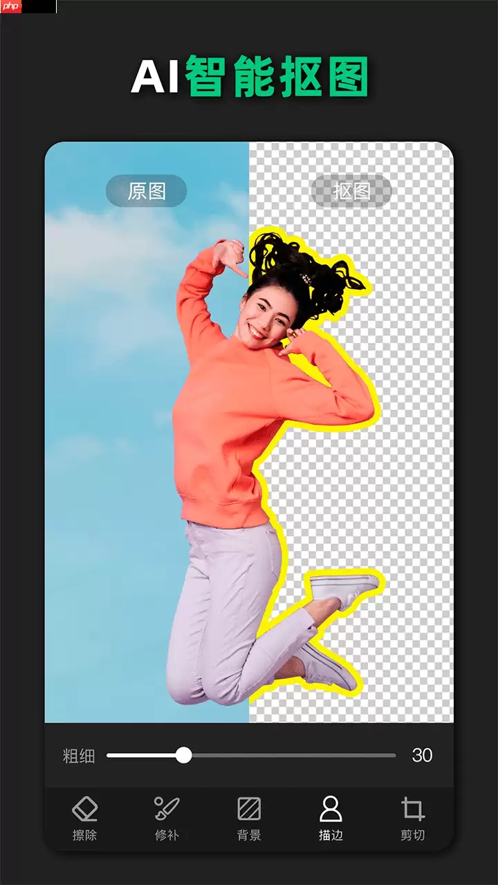 海报封面设计app排行榜前十名