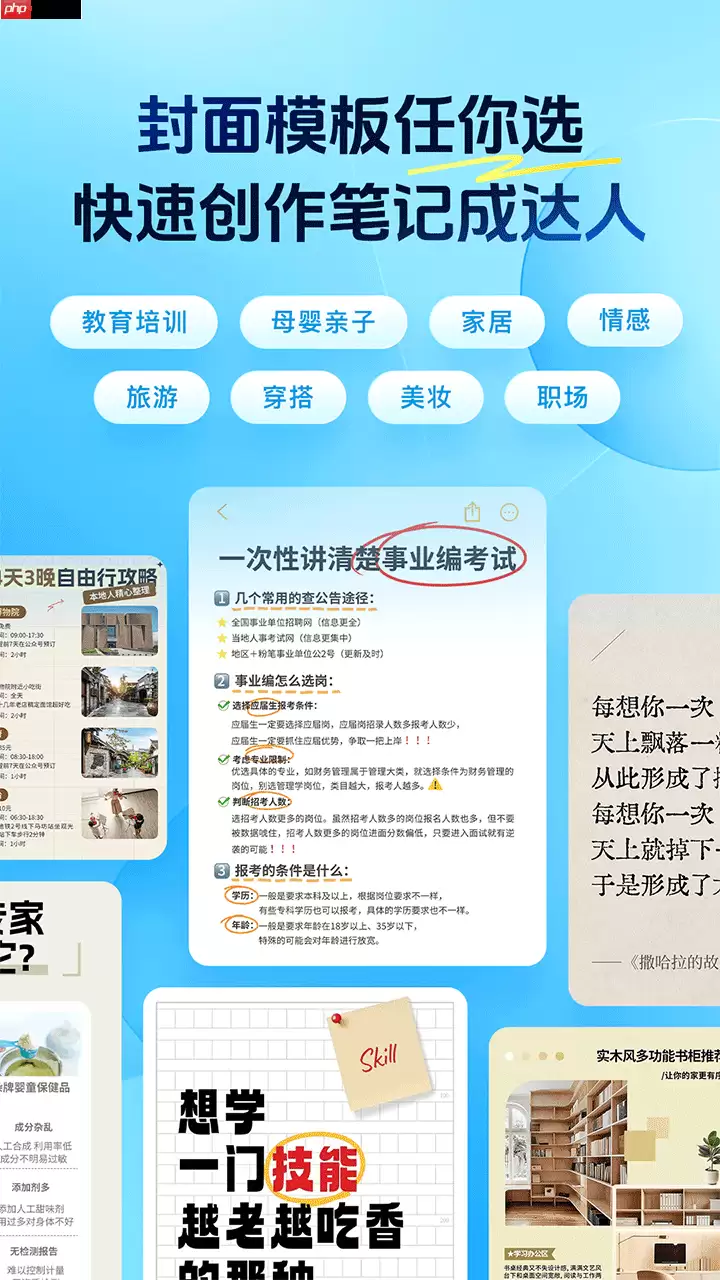 海报封面设计app排行榜前十名