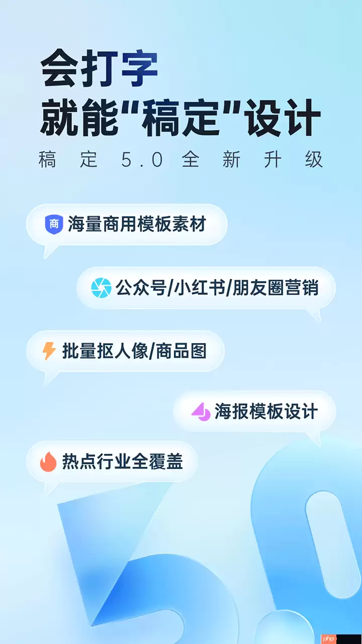 海报封面设计app排行榜前十名