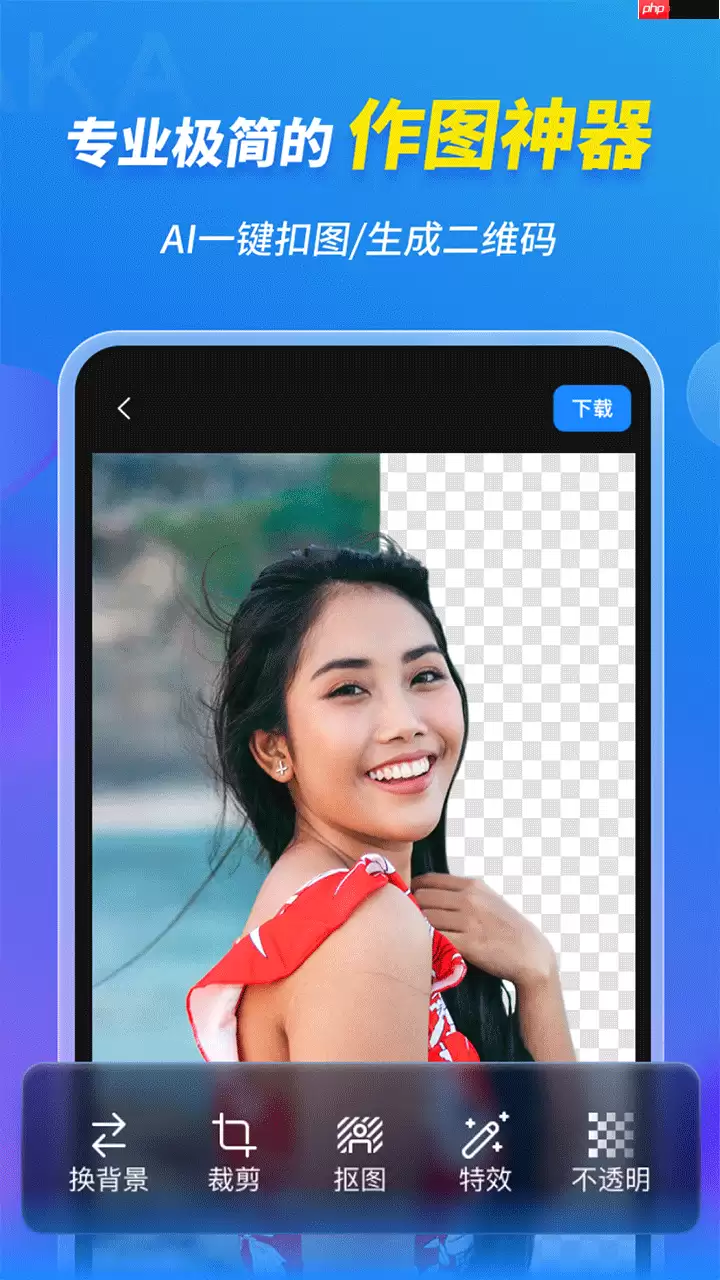 海报封面设计app排行榜前十名