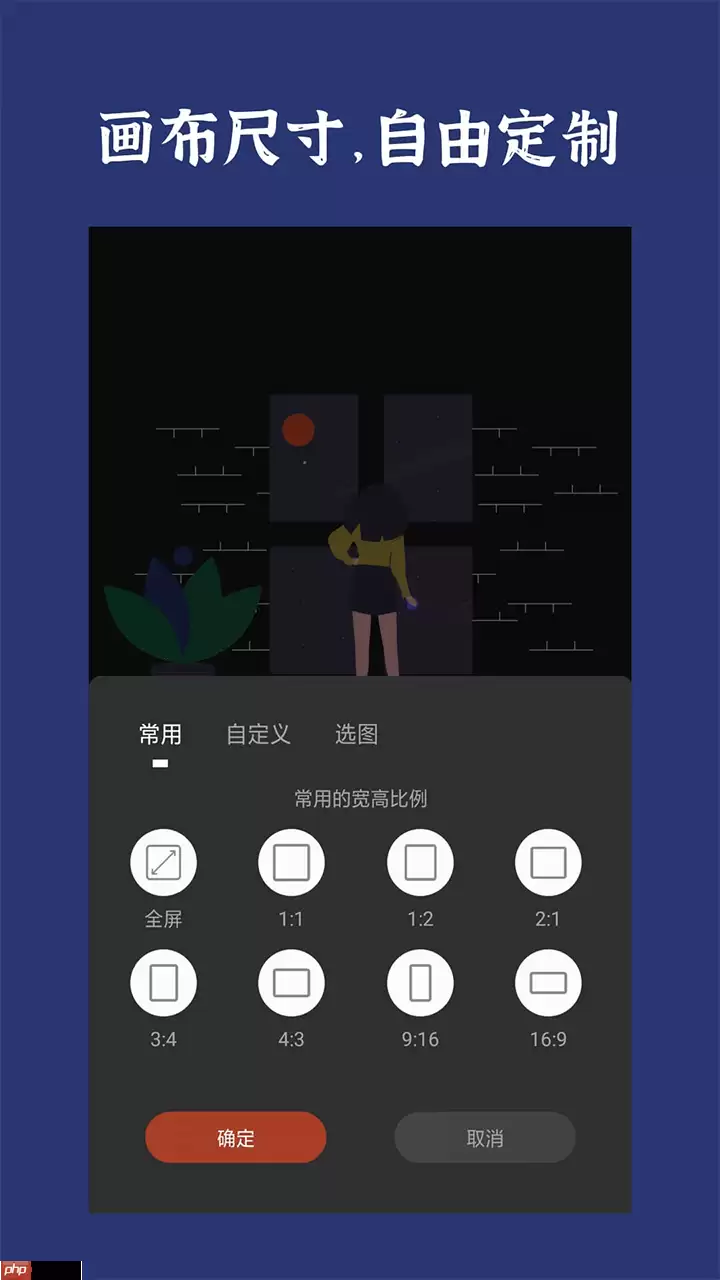 海报封面设计app排行榜前十名