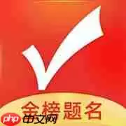 优志愿怎么填报志愿 操作方法介绍