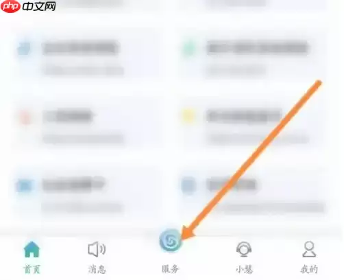 江苏智慧人社认证后如何查询 江苏智慧人社查询职业资格证书教程
