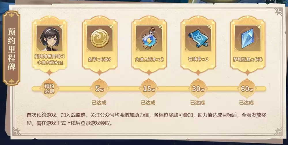 黑暗追逐式冒险肉鸽手游《狭道英雄》正式上线！