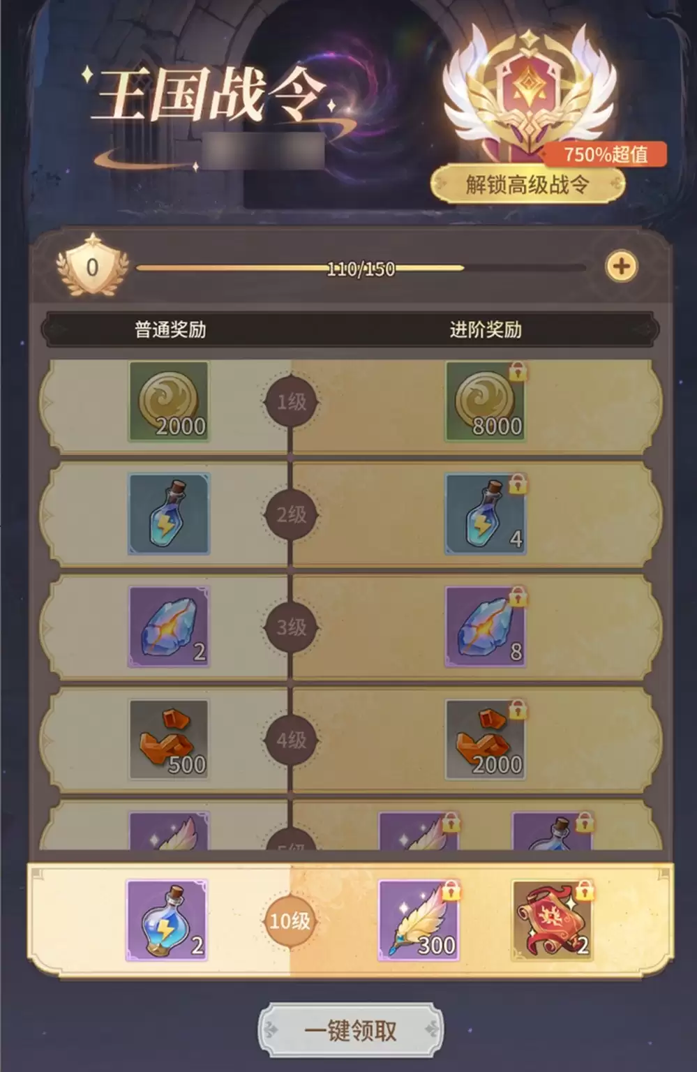 黑暗追逐式冒险肉鸽手游《狭道英雄》正式上线！