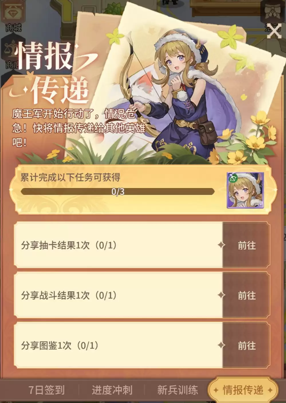 黑暗追逐式冒险肉鸽手游《狭道英雄》正式上线！