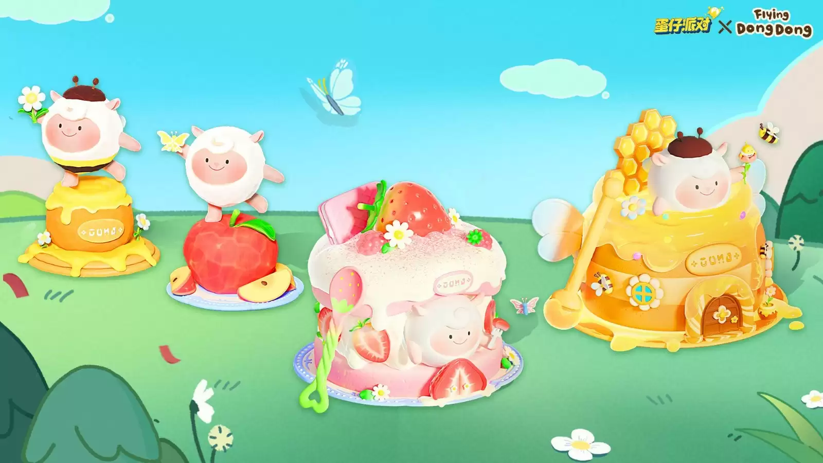 “莓”好假期开启！《蛋仔派对》× Flying DongDong联动上线！