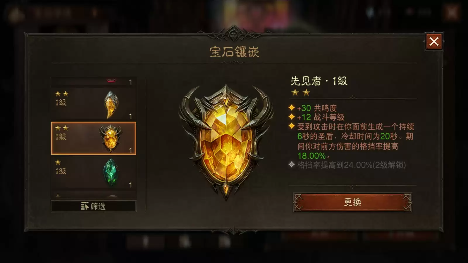 与荒野同行，《暗黑破坏神：不朽》全新先祖之路时装【自然之力】7月3日涌动生命之息