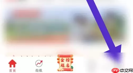 优志愿如何绑定三个人 优志愿进行绑定会员卡方法介绍