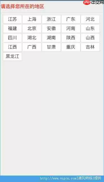 优志愿如何使用 优志愿使用教程