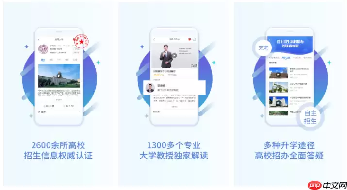 掌上高考app怎么申请退款 掌上高考APP怎么退钱啊