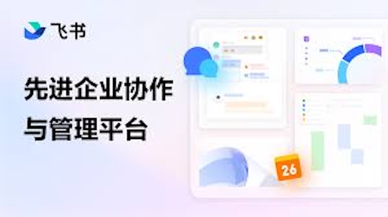 飞书文档编辑内容丢失 如何恢复历史版本？ - 游乐网