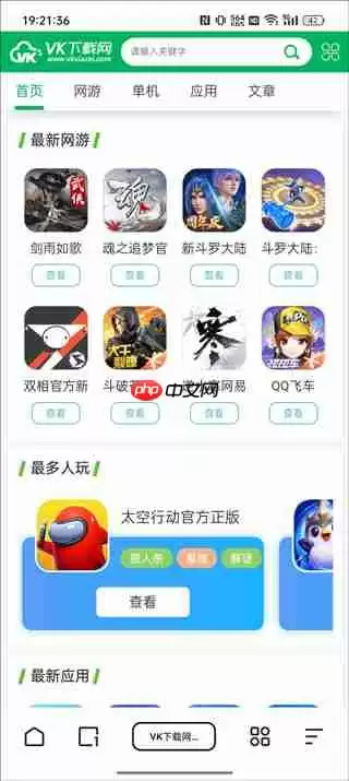 夸克浏览器设置成电脑模式教程