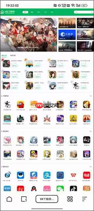 夸克浏览器设置成电脑模式教程