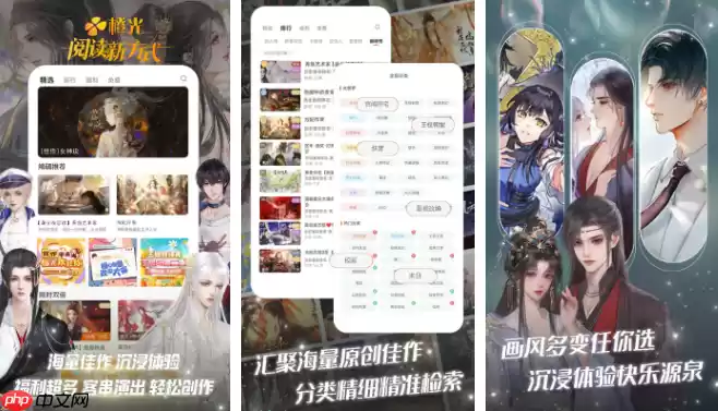 橙光app如何看卡片 操作方法介绍