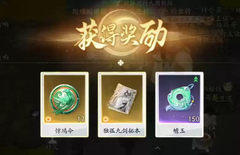 《射雕》绝世事务活动开启:福利多打得爽,珍稀资源猛猛送