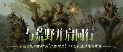 暗黑破坏神不朽1