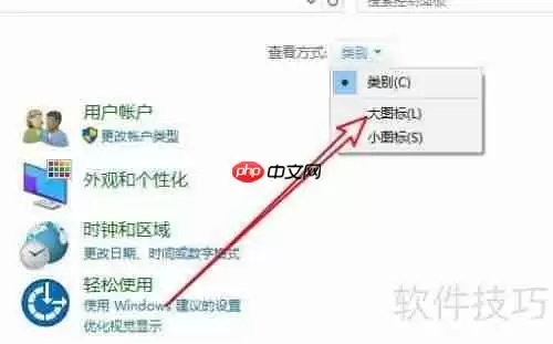Windows10内存检测工具使用方法