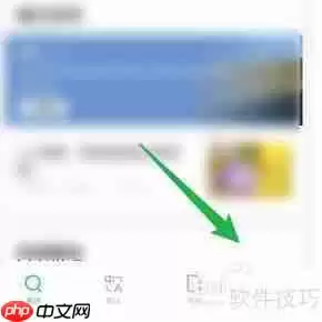 金山词霸：皮肤修改指南