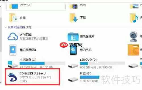 电脑虚拟光驱不显示盘符？轻松解决虚拟光驱开启问题