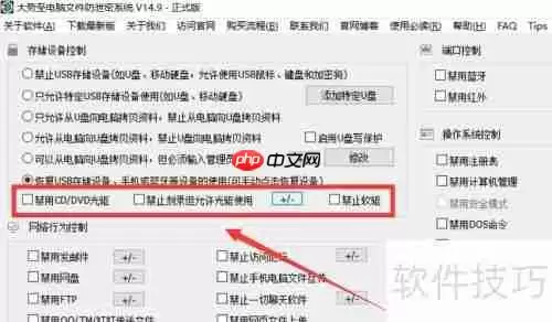 电脑虚拟光驱不显示盘符？轻松解决虚拟光驱开启问题