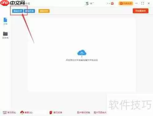 文件批量重命名去掉指定文字的方法
