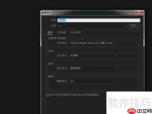 PR音频增效工具管理器的位置在哪？