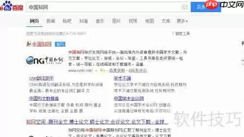 中国知网翻译助手:学术与专业翻译的高效工具