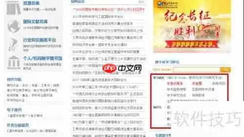 中国知网翻译助手:学术与专业翻译的高效工具