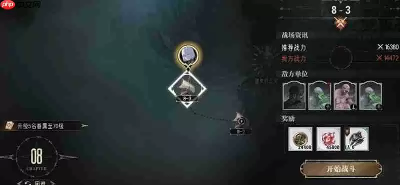 银与绯梦魇难度怎么打 梦魇难度通关技巧分享