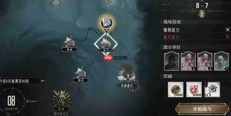 银与绯梦魇难度怎么打 梦魇难度通关技巧分享