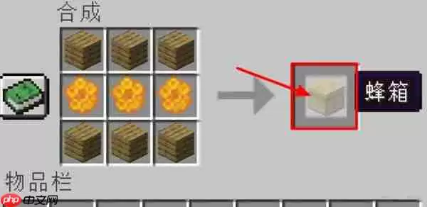 我的世界养殖蜜蜂方法