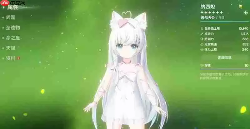 原神5.7版本六神复刻情况如何 水神草神复刻时间预测