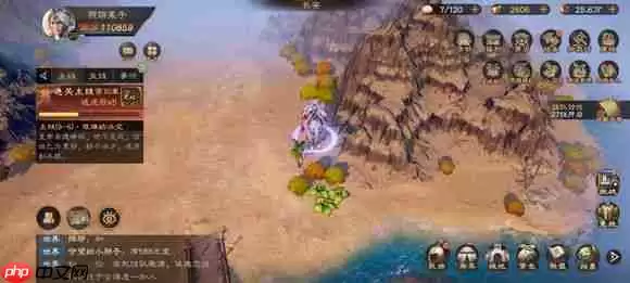 乱世逐鹿山河社稷图碎片在哪-山河社稷图碎片位置大全