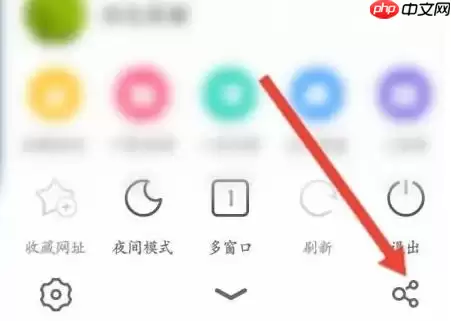 uc手机浏览器怎么复制cookie uc浏览器复制网址教程