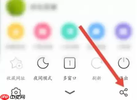 uc手机浏览器怎么复制cookie uc浏览器复制网址教程