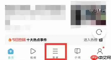 uc浏览器怎么看颜色 UC浏览器网页背景色怎么切换