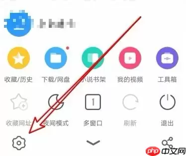 uc浏览器怎么看颜色 UC浏览器网页背景色怎么切换