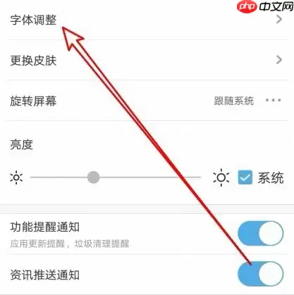 uc浏览器怎么看颜色 UC浏览器网页背景色怎么切换