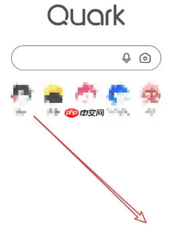 夸克浏览器如何全屏 夸克浏览器开启全屏模式教程